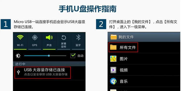 手机主题的设置与个性化（打造专属于你的手机主题）