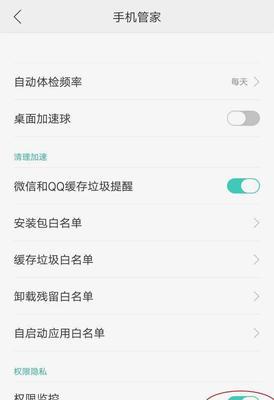快速简单的方法恢复oppo手机短信（一键操作，轻松找回你的重要信息）