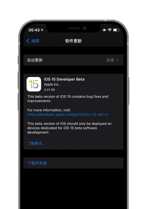 探索tvOS15描述文件下载的新功能（提升AppleTV体验的关键步骤）