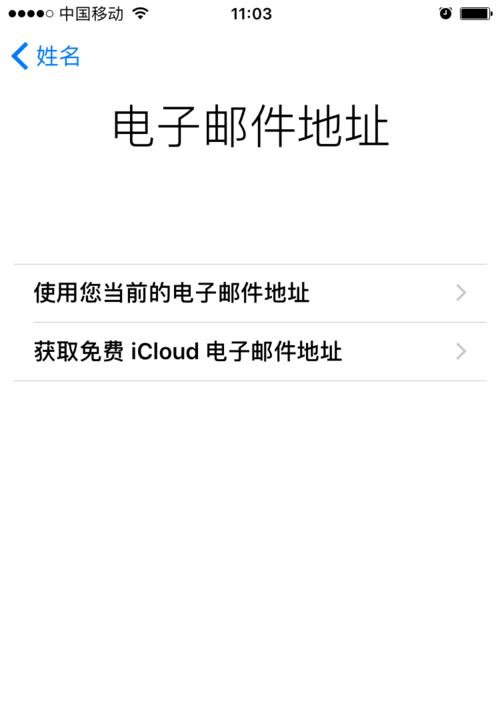 如何更改苹果ID绑定的手机号码（简单教程帮助您轻松解决苹果ID手机号码绑定问题）