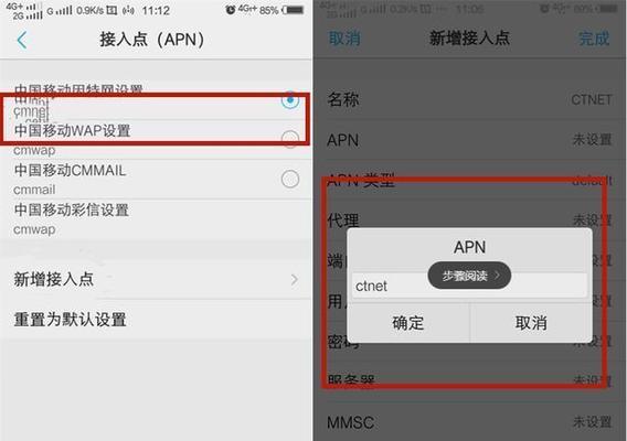 如何优化网络连接速度（快速提升网速的实用技巧和方法）