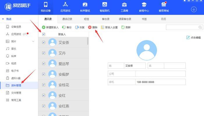 如何将旧手机的通讯录导入新手机（简便快捷的方法与步骤，实现通讯录的顺利迁移）