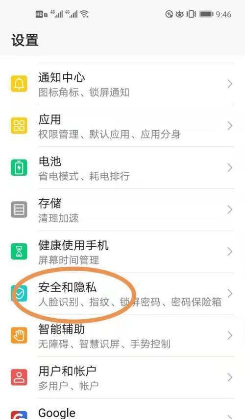 如何清理vivo手机的磁盘空间（有效的方法帮助你解决磁盘空间不足的问题）