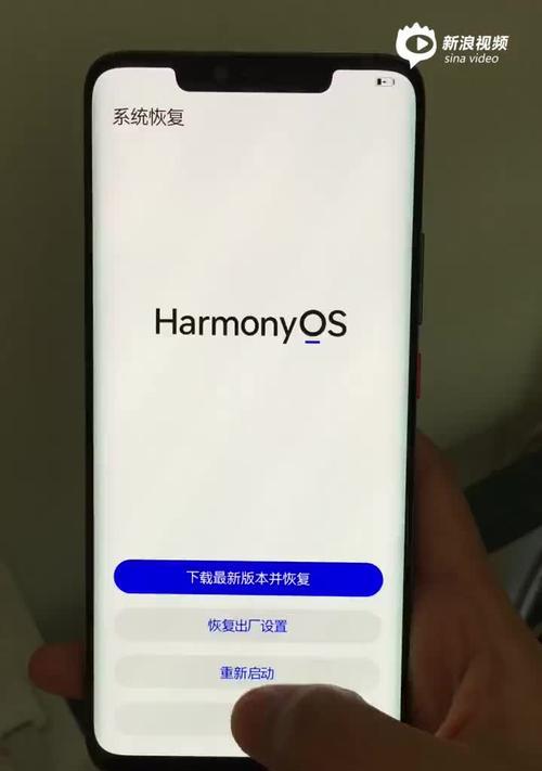 荣耀手机如何升级鸿蒙系统？（详细教程及注意事项）