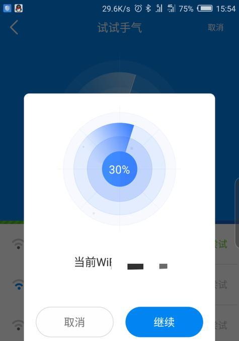 手机无法连接WiFi热点的原因及解决方法（探究手机无法连接WiFi热点的多种原因，提供解决方案解决这一问题）
