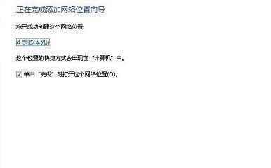 Win7共享文件夹的设置与使用（详解Win7共享文件夹的设置步骤及注意事项）