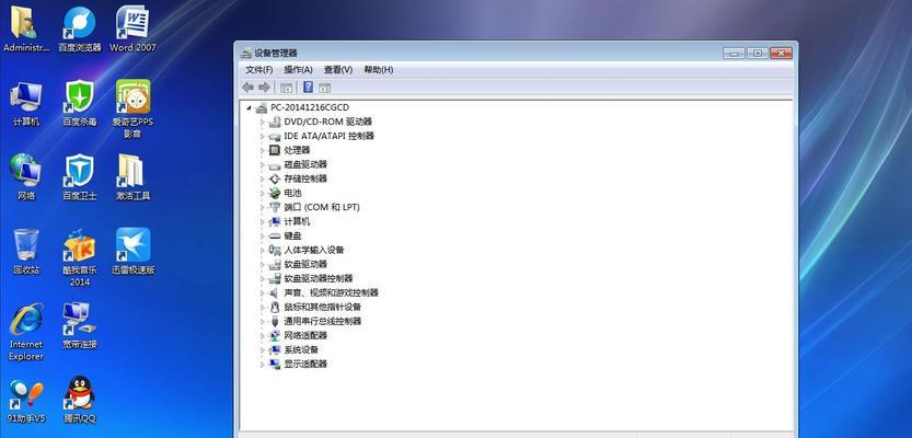 如何更新Windows系统？（简单操作教程，轻松升级系统）