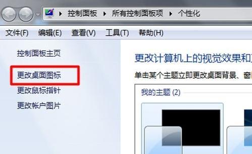 Win7系统摄像头在哪里打开？（查找和打开摄像头功能的简单方法）