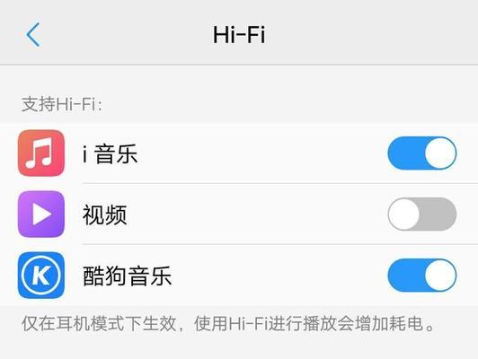 如何关闭耳机模式苹果？（简单步骤让你轻松解决问题）