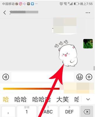 如何在九宫格键盘上实现快速准确的打字（九宫格键盘打字技巧与训练方法）