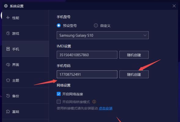 以手机串号查询手机好坏（了解手机真实状况，从串号入手）
