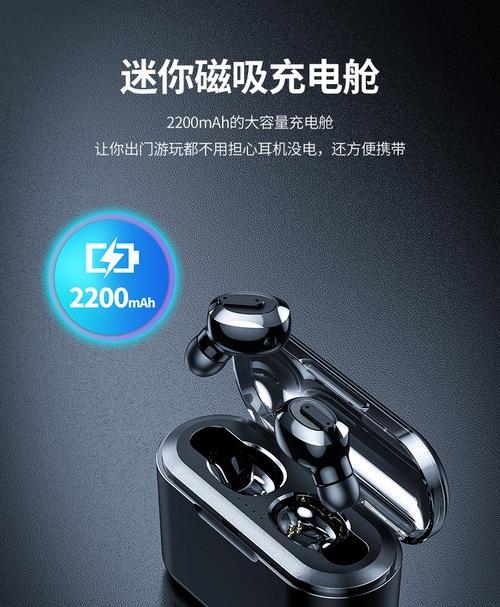 荣耀运动蓝牙耳机泡水了怎么办？（教你快速处理泡水蓝牙耳机的方法）
