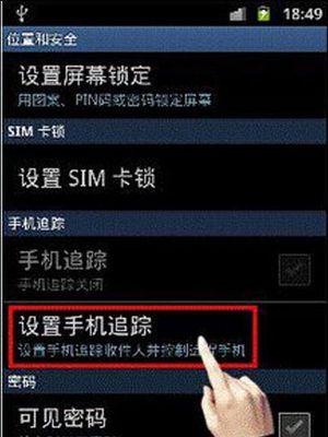 三星手机客服密码忘了怎么办？（忘记三星手机客服密码怎么办？解决方法大揭秘！）