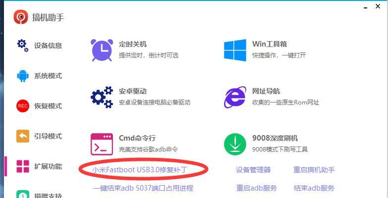 贝尔丰手机解锁教程（轻松解锁贝尔丰手机，享受更自由的使用体验）