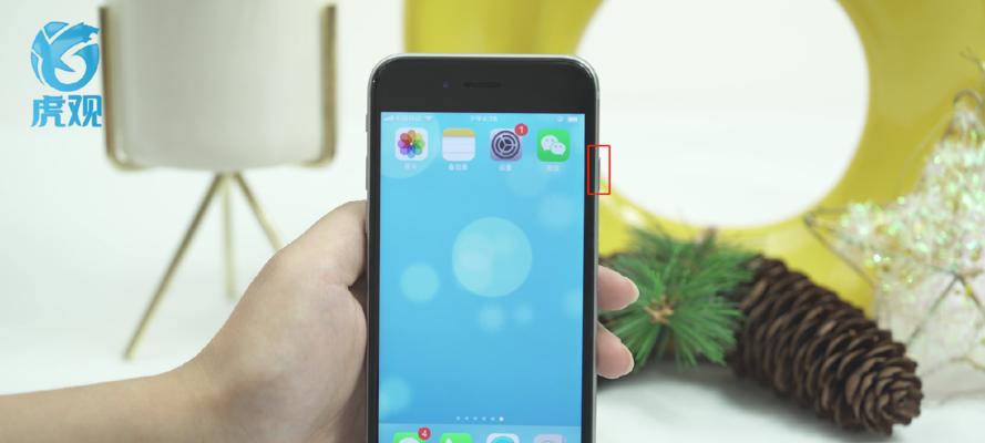 如何清理iPhone7内存空间（有效清理方法让您的iPhone7运行更流畅）