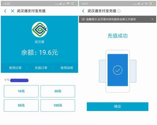 小米NFC功能开启指南（探索小米手机NFC功能的使用方法及应用场景）