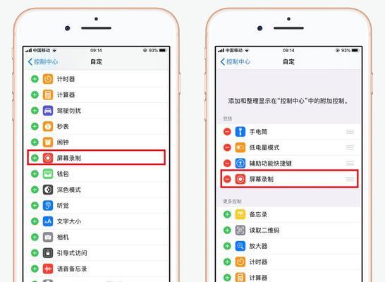 利用iPhone电话进行录音的简易方法（掌握录音技巧，轻松记录电话内容）