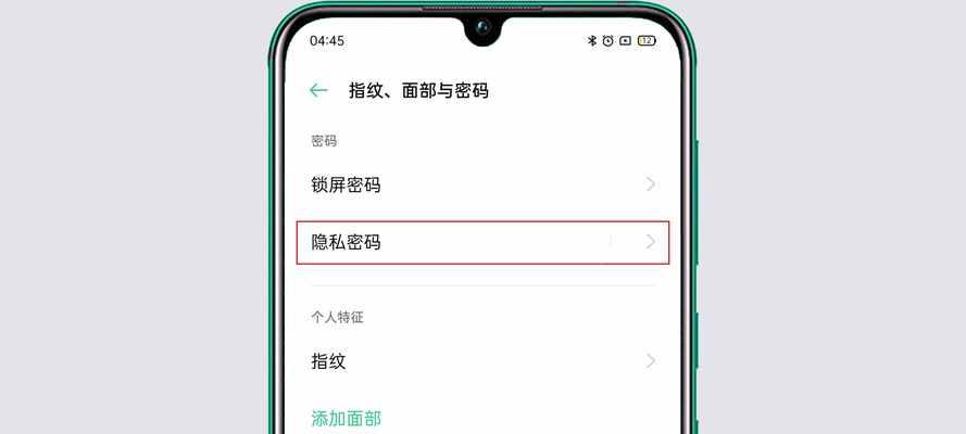 如何解开不知密码的手机（绕过密码保护，进入手机系统的方法及步骤）