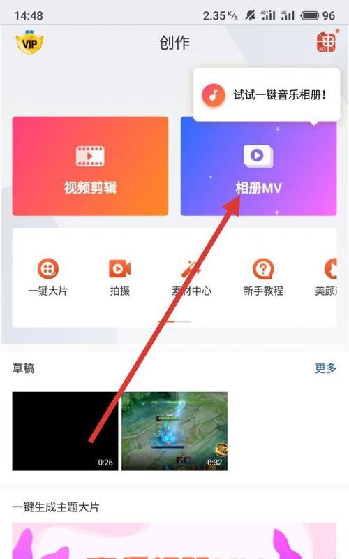 锁屏主题（让你的锁屏，彰显个人风格）