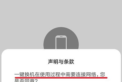 小米一键换机（小米一键换机注意哪些，全面指南让你轻松上手）
