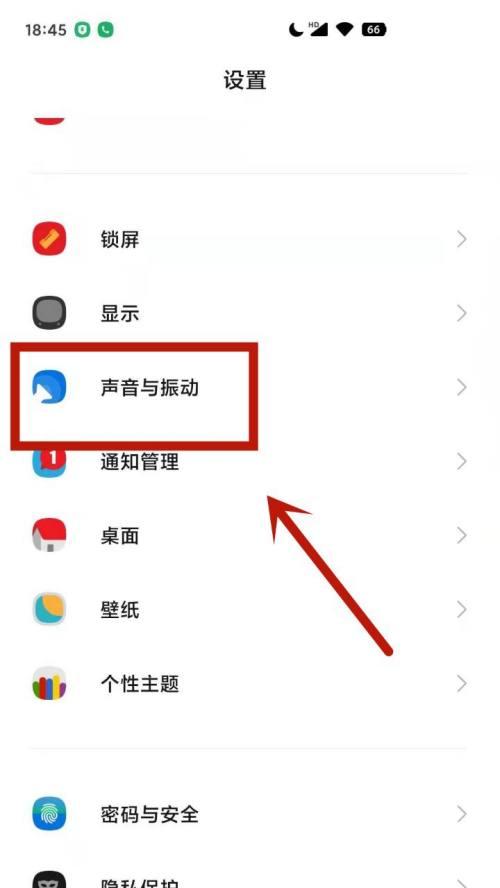 手机打电话没声音？可能是这个原因！（探究手机通话无声的问题及解决方案）