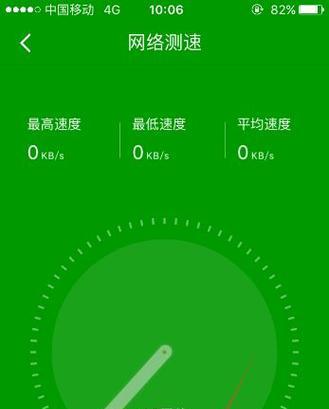 如何提高苹果手机的网络速度（掌握关键方法，让您的苹果手机网络畅通无阻）