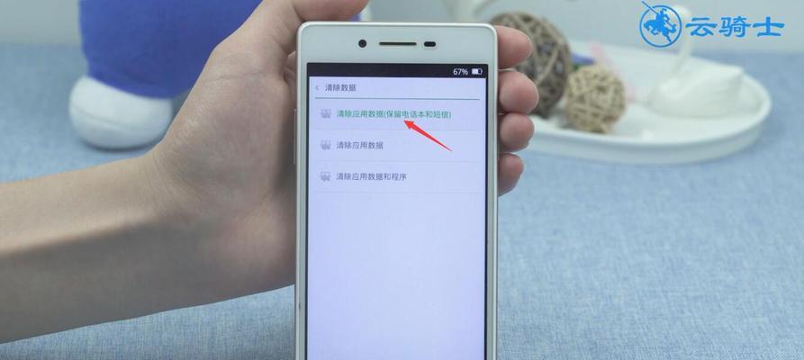 忘记oppo手机密码了怎么办？解锁数字密码的方法分享（解锁oppo手机密码的有效技巧，不再为忘记密码而烦恼）
