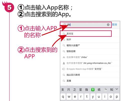 如何将旧苹果手机的数据导入新手机（简单步骤帮你快速迁移旧手机数据至新手机）