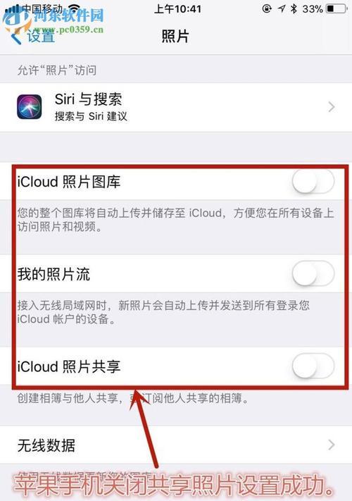 取消苹果两个手机使用一个ID的同步方法（解决苹果手机同步问题，实现ID分离）