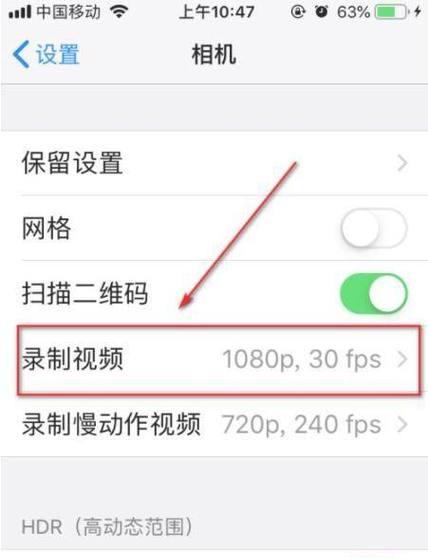 以苹果排序页面设置为主题的文章（如何有效地对苹果进行排序）