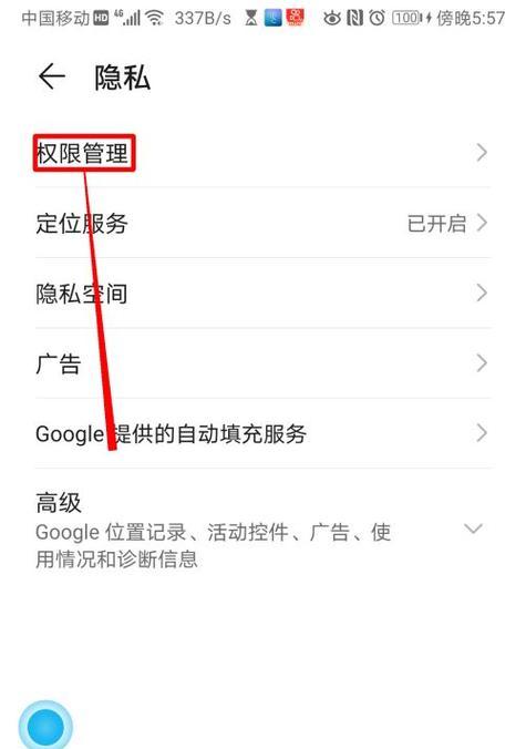 华为手机如何开设两个微信号（教你轻松实现双微信账号登录）