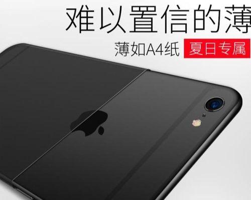 苹果6splus市场价格的波动与变化（分析苹果6splus市场价格的原因和影响因素）