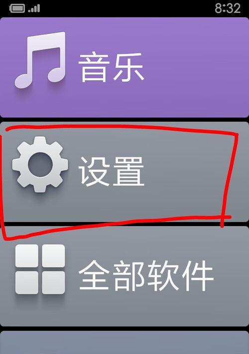 探索小米手机安全模式的作用与使用方法（小米手机安全模式，保护您的手机数据安全）