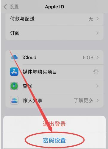 解决APP下载问题的原因及解决方法（探讨影响APP下载的因素和解决途径）