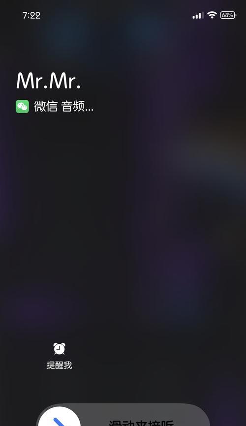 苹果手机如何锁屏？（一步步教您如何设置苹果手机的锁屏功能）
