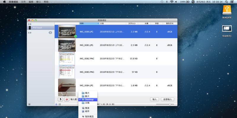 苹果手机如何锁屏？（一步步教您如何设置苹果手机的锁屏功能）