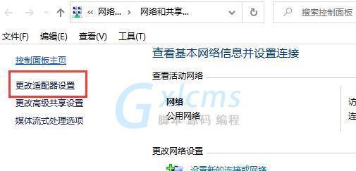 如何通过本机IP查看方法（了解IP地址的重要性及如何查看本机IP）