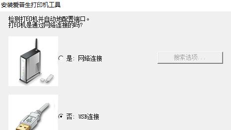 如何下载和安装打印机驱动（简明步骤教你轻松解决打印机驱动问题）