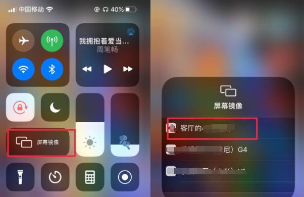 如何查找iPhone手机位置？（利用内置功能和第三方软件轻松追踪失踪或被盗的iPhone）