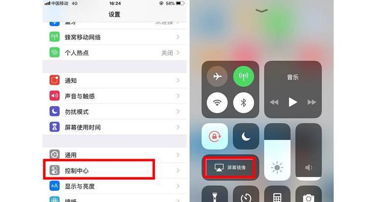 如何查找iPhone手机位置？（利用内置功能和第三方软件轻松追踪失踪或被盗的iPhone）