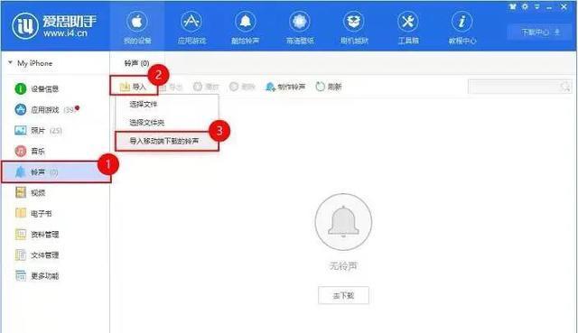掌握iPhoneXR电池百分比设置的方法（个性化设置手机电池百分比显示，更好管理电量）