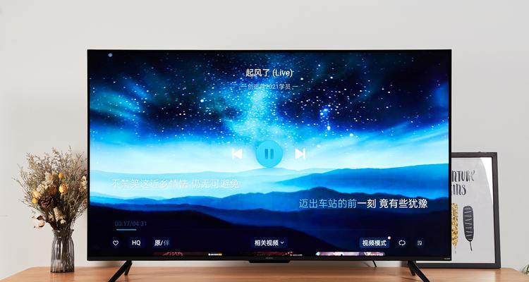 如何选择合适的电视尺寸？（以电视机该买多大为主题的购买指南）