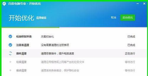 轻松解决系统垃圾问题的一键清理方法