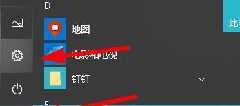 Win10关闭开机密码步骤（一键关闭开机密码，让您的Win10系统更便捷安全）