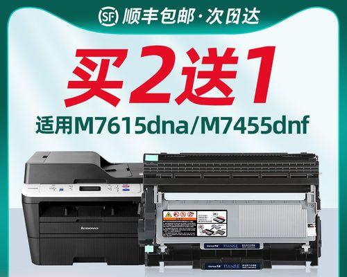 使用M7400pro清零的步骤与技巧（详解M7400pro清零操作及注意事项）
