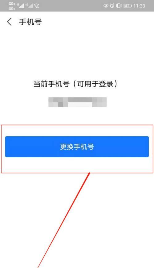 如何申请支付宝账号（简单操作让你快速拥有个人支付宝账户）