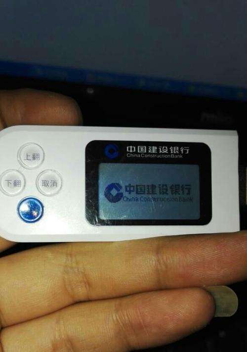 网银U盾过期，如何处理？（解决过期网银U盾问题的简易指南）