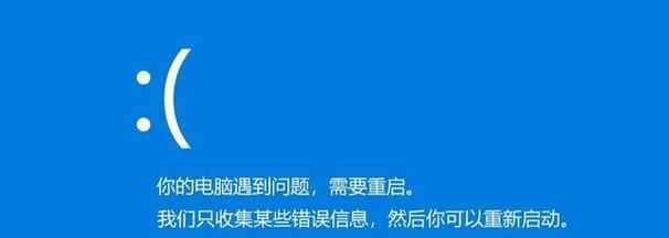 解决电脑黑屏问题的有效方法（应对电脑黑屏的实用技巧与建议）