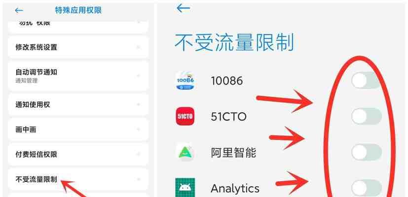 探究手机经常断网的原因（手机断网的原因及解决方案）