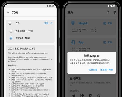 Android手机如何刷入通讯基带（实现手机通信功能升级的关键步骤和注意事项）